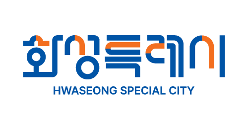 화성특례시