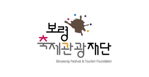 보령축제관광재단