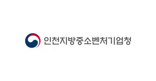 인천중소벤처기업청